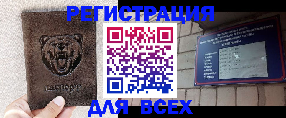 временная регистрация надежно в Батайске